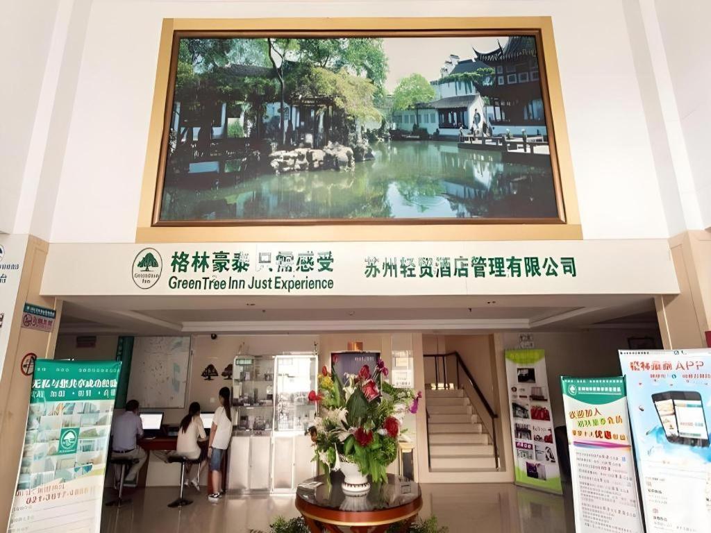 Greentree Inn Suzhou Guanqian Yangyuxiang Metro Station Business Hotel Exterior photo